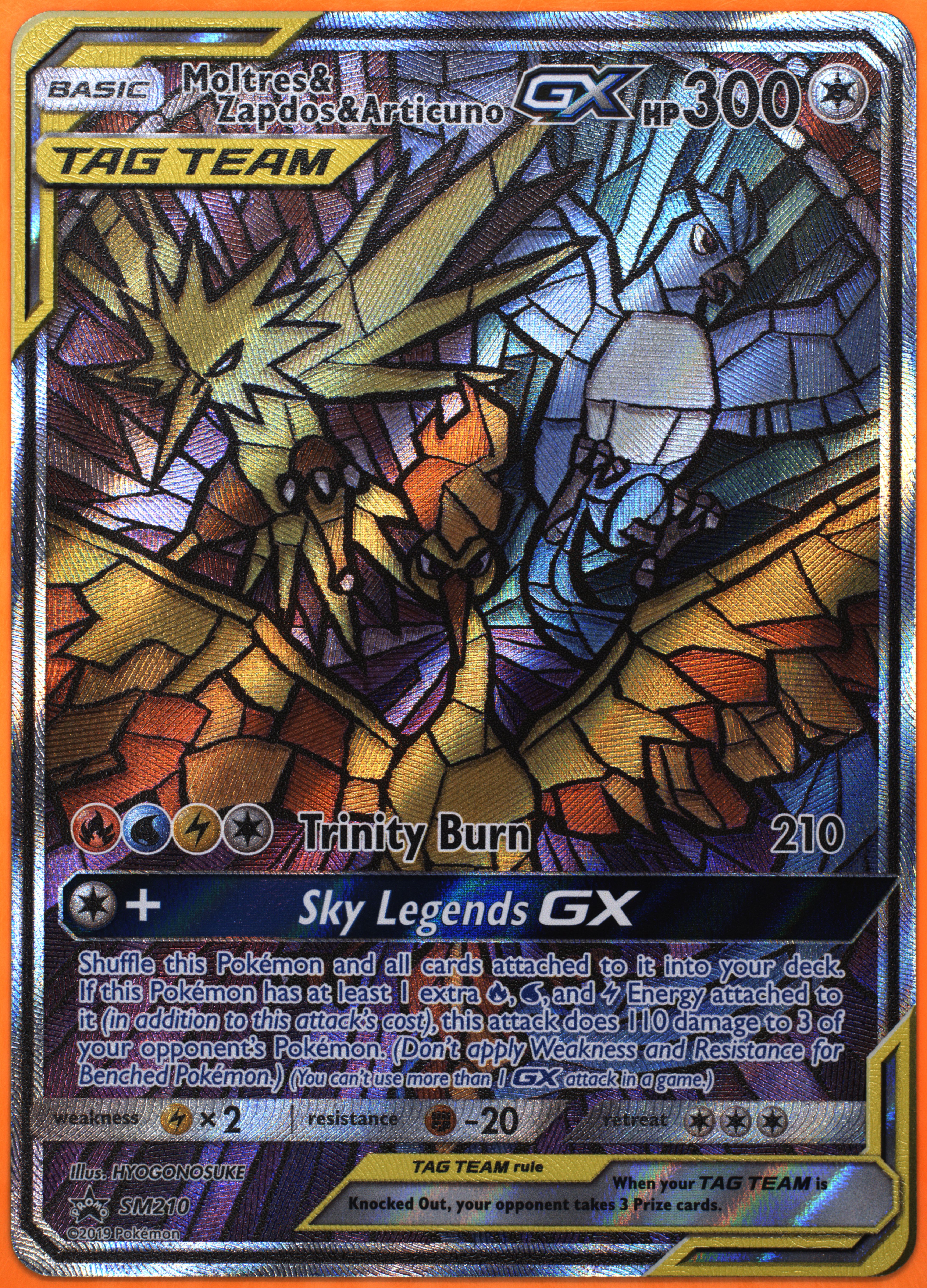 ポケモンカード TAGTEAM GX デルタ種、プロモ TAG Portal