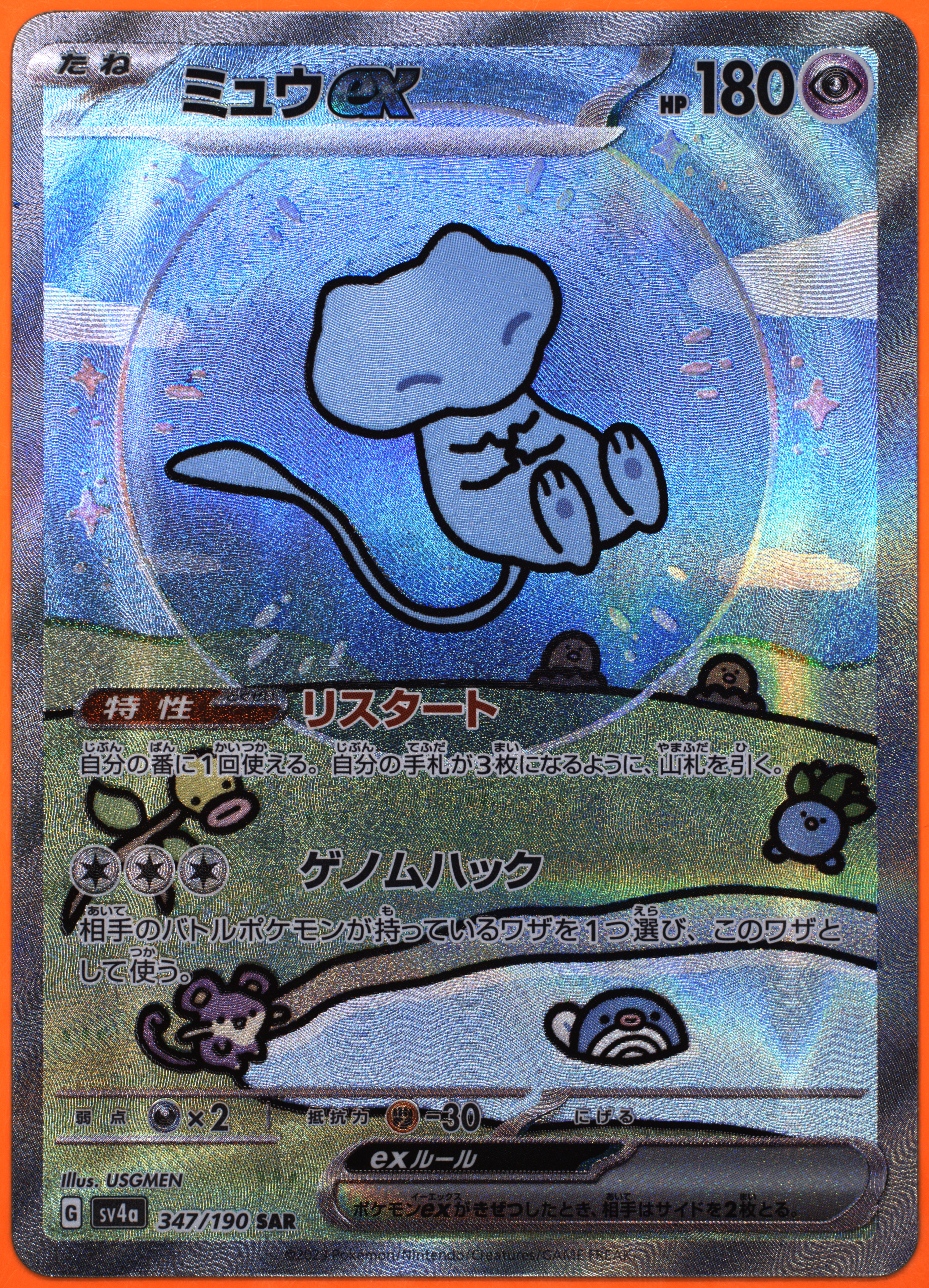 TAG Portal