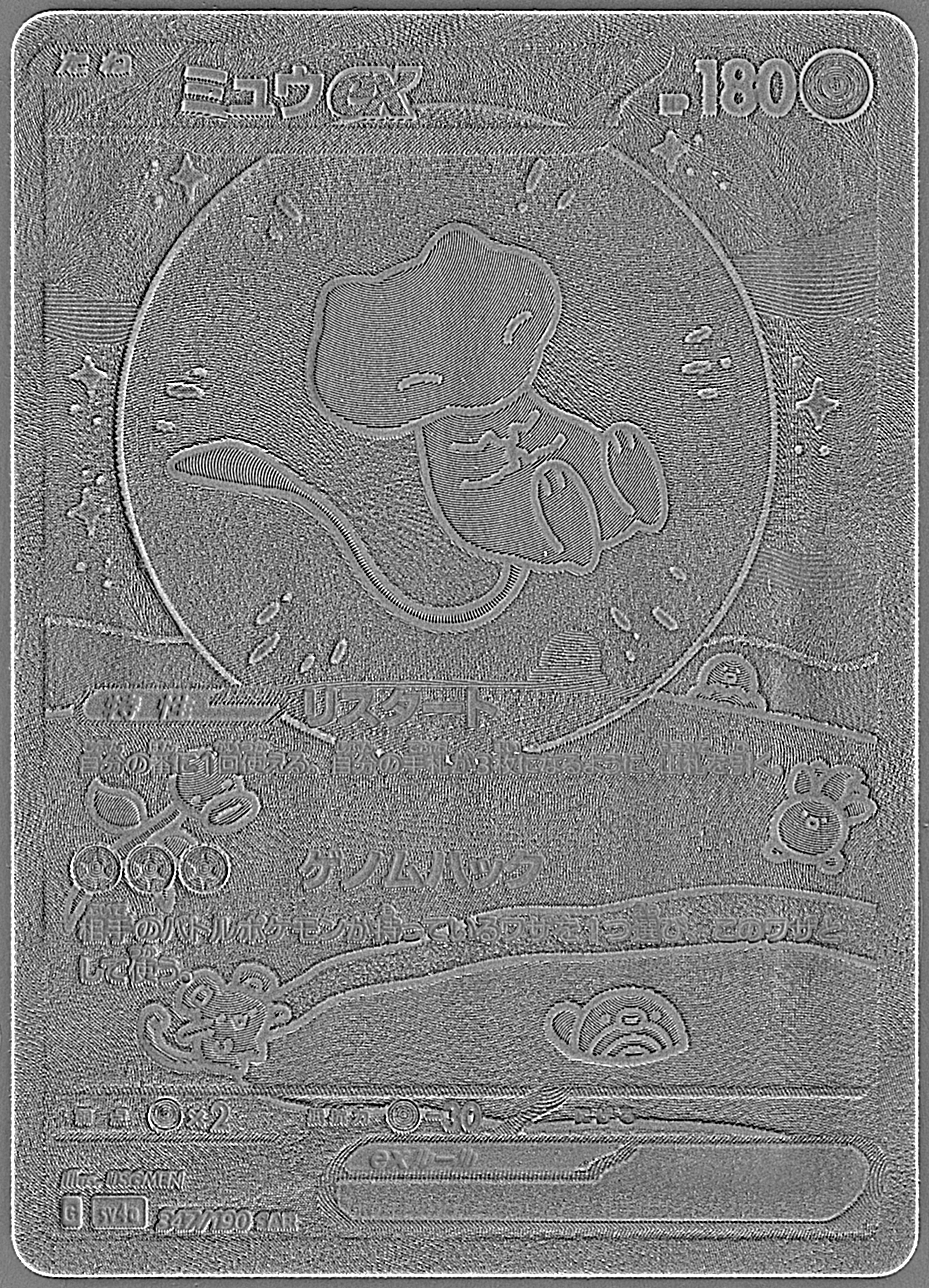 TAG Portal