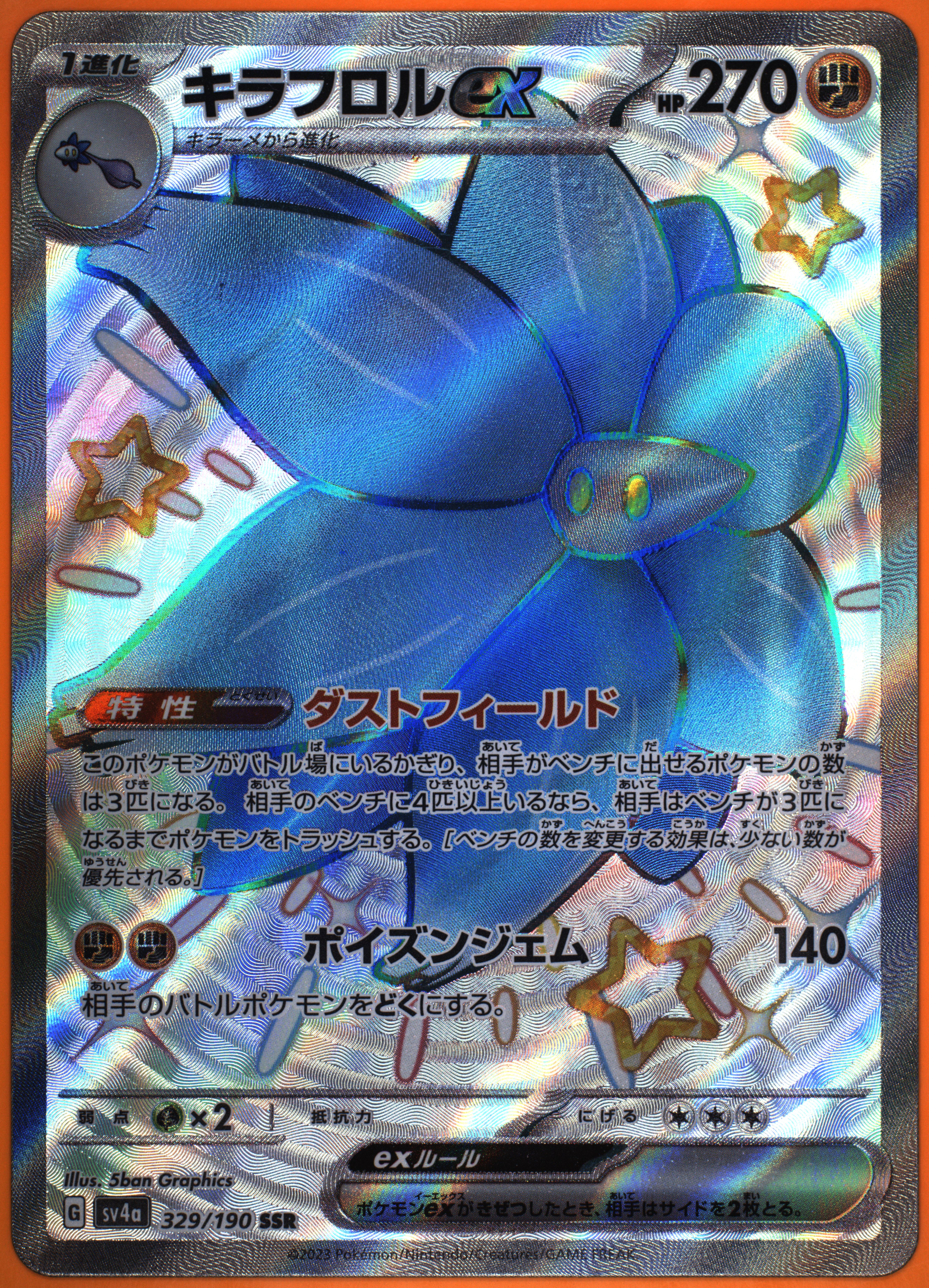 japanese pokemon card sets Pokemon Japanese Eevee Heroes Set Gym Box