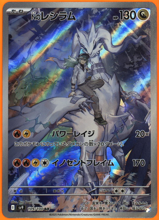 TAG Portal