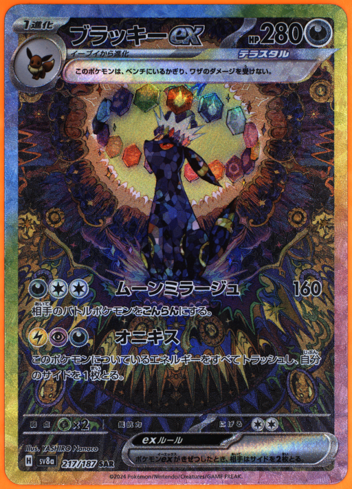 TAG Portal