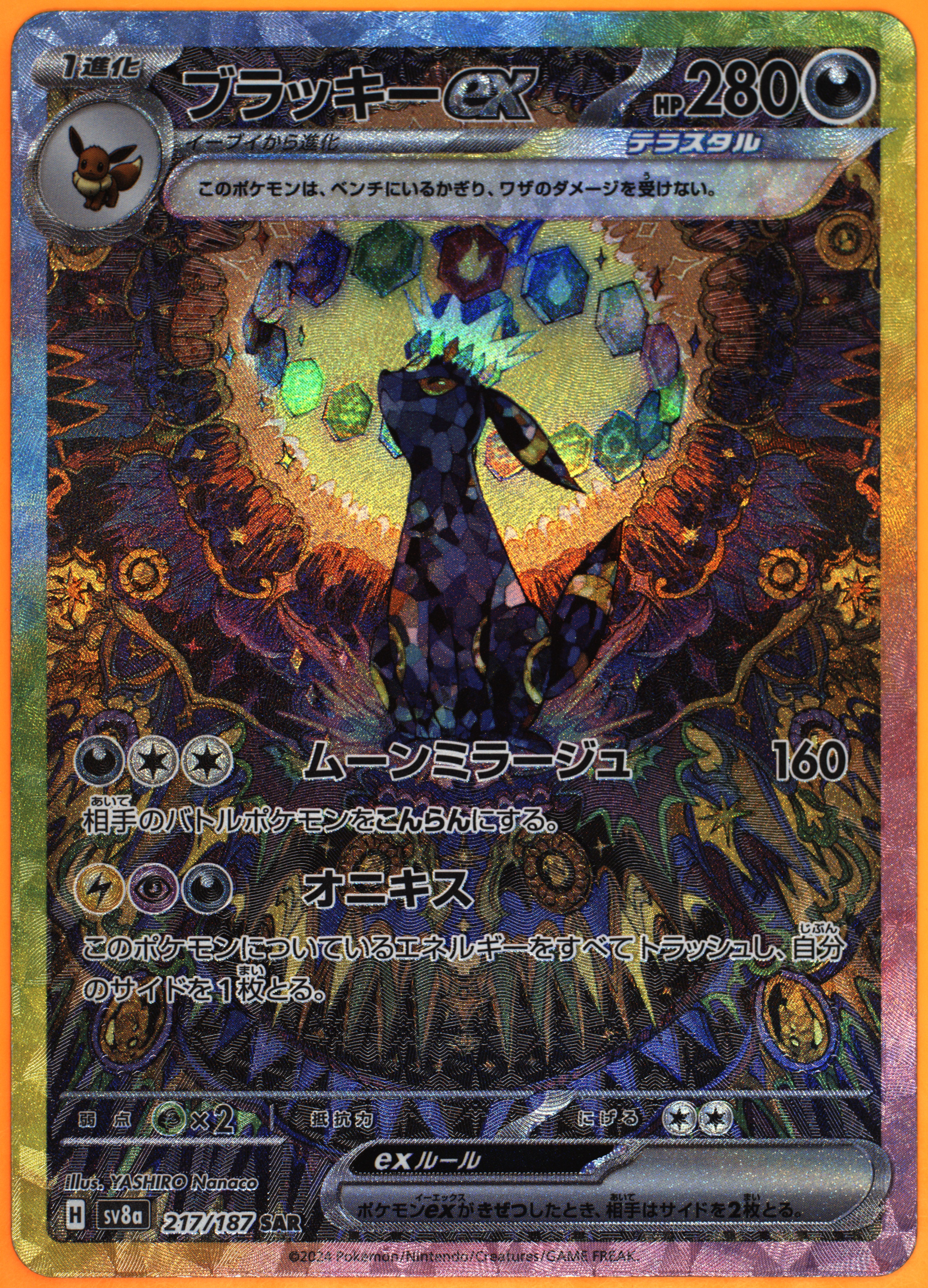 TAG Portal