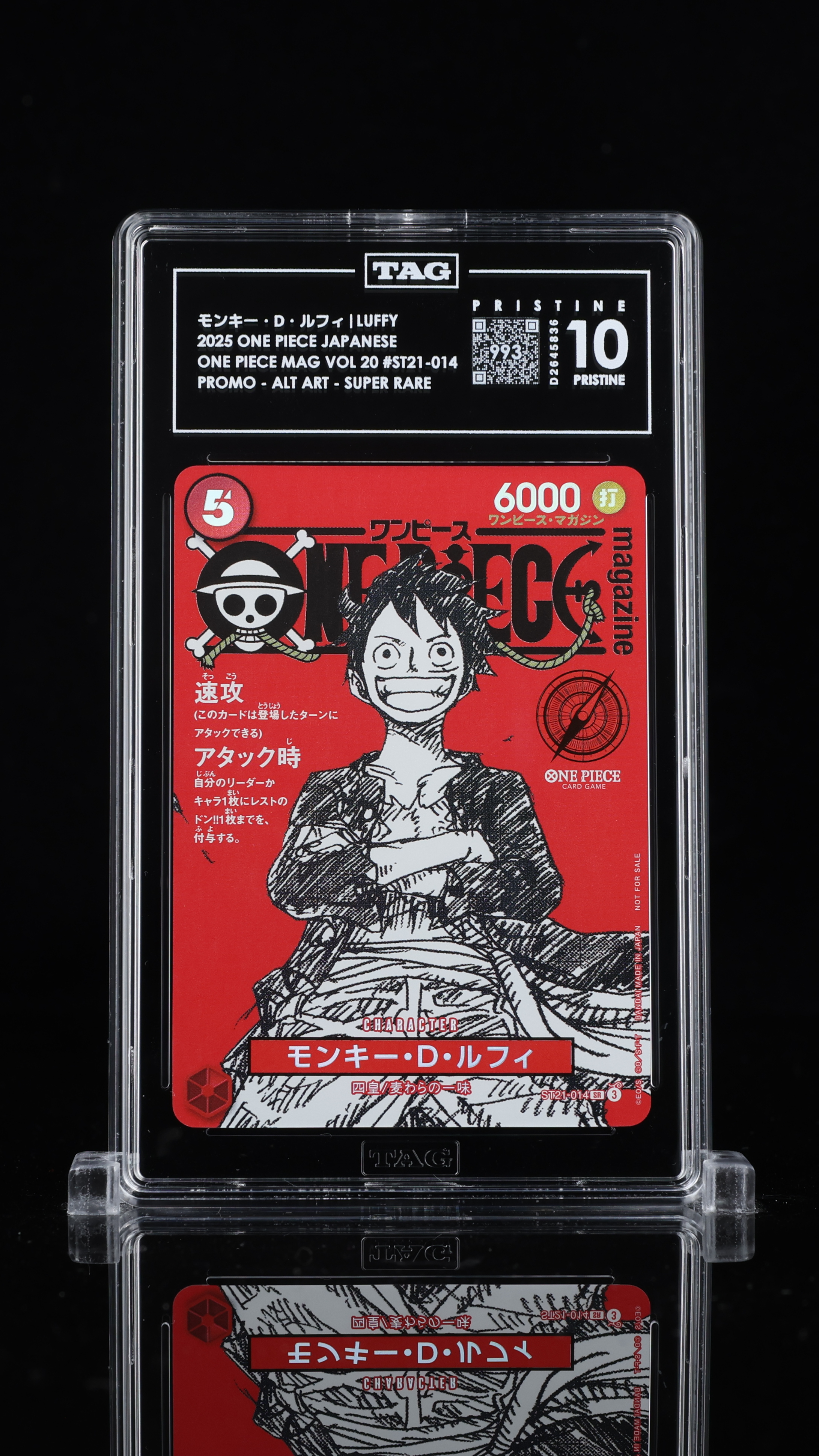 Cert D2645836