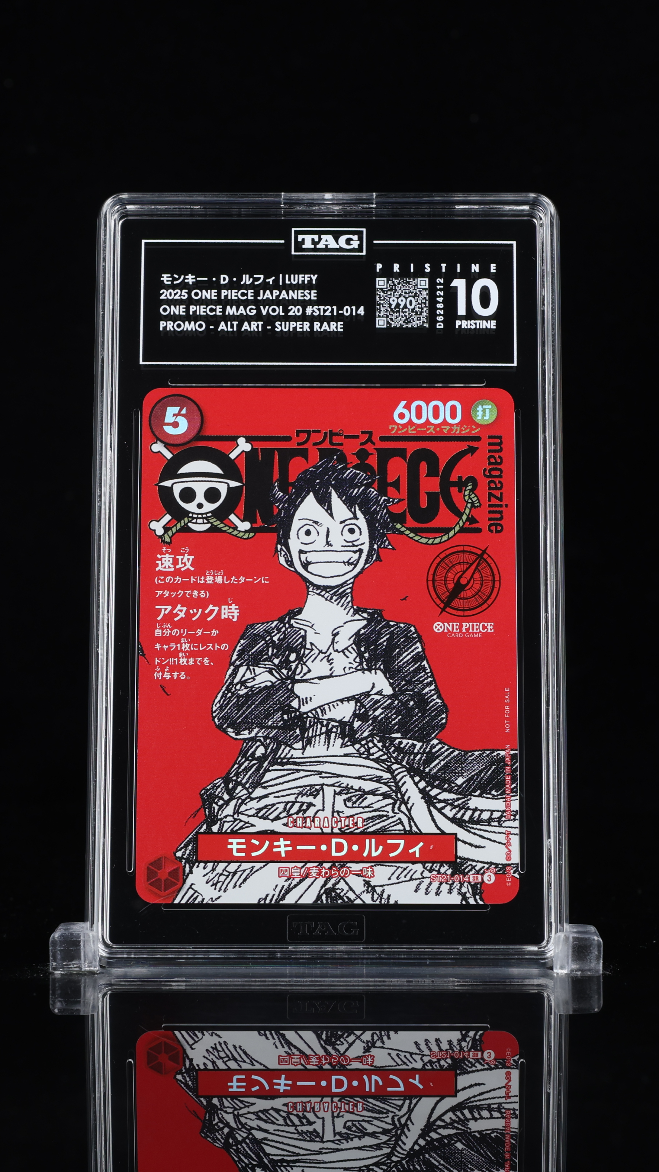 Cert D6284212