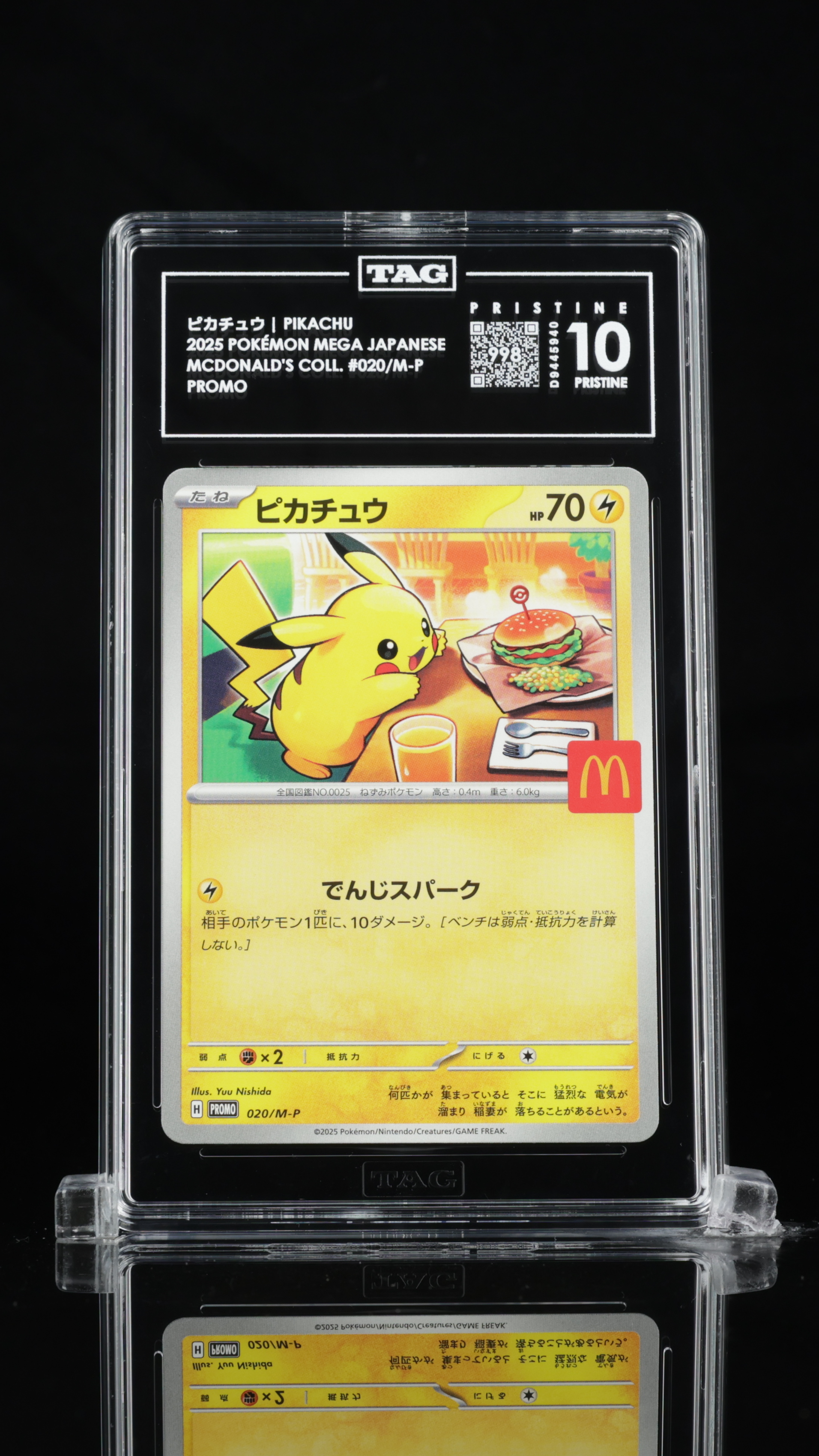 Cert D9445940