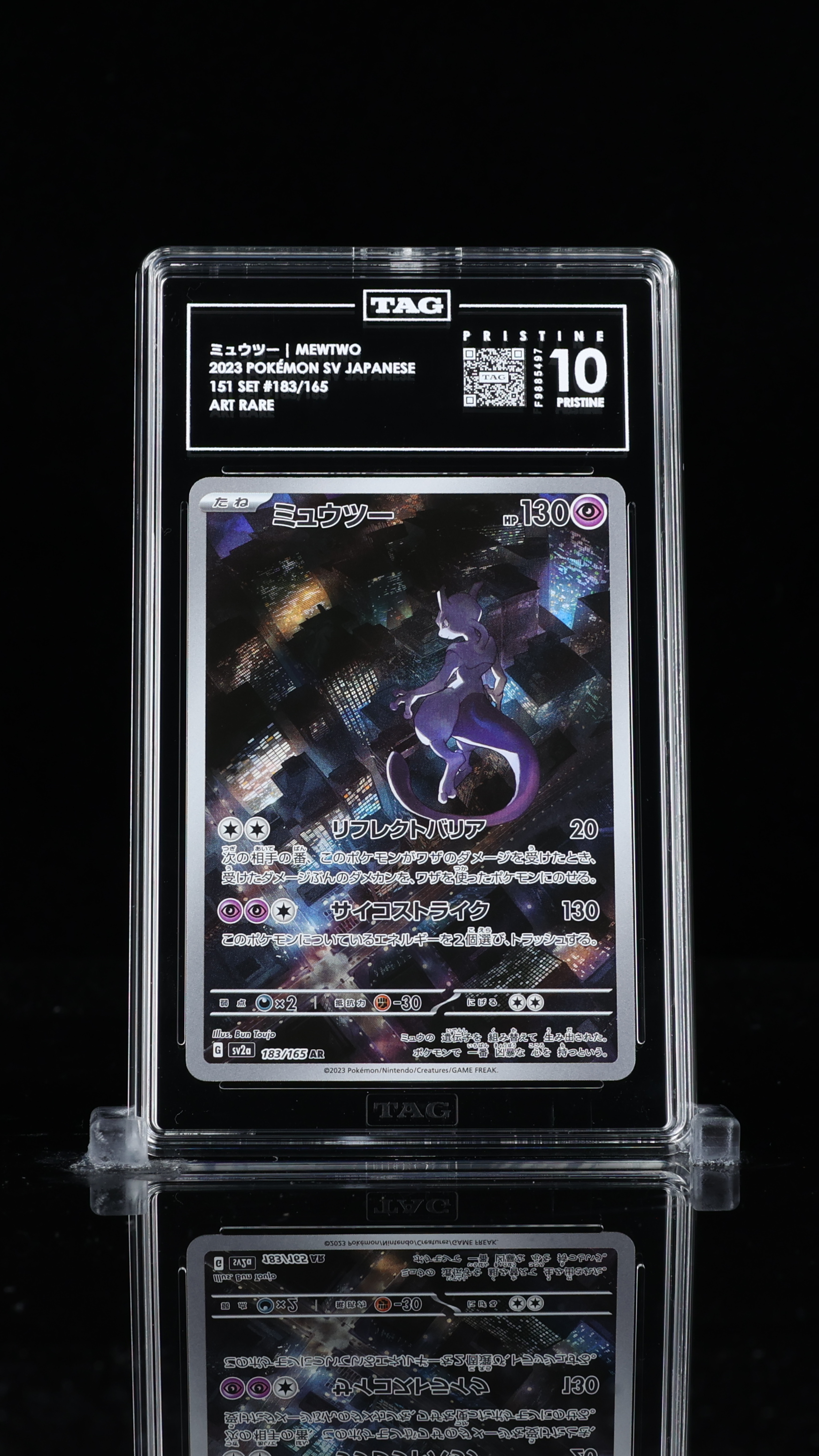 Cert F9885497