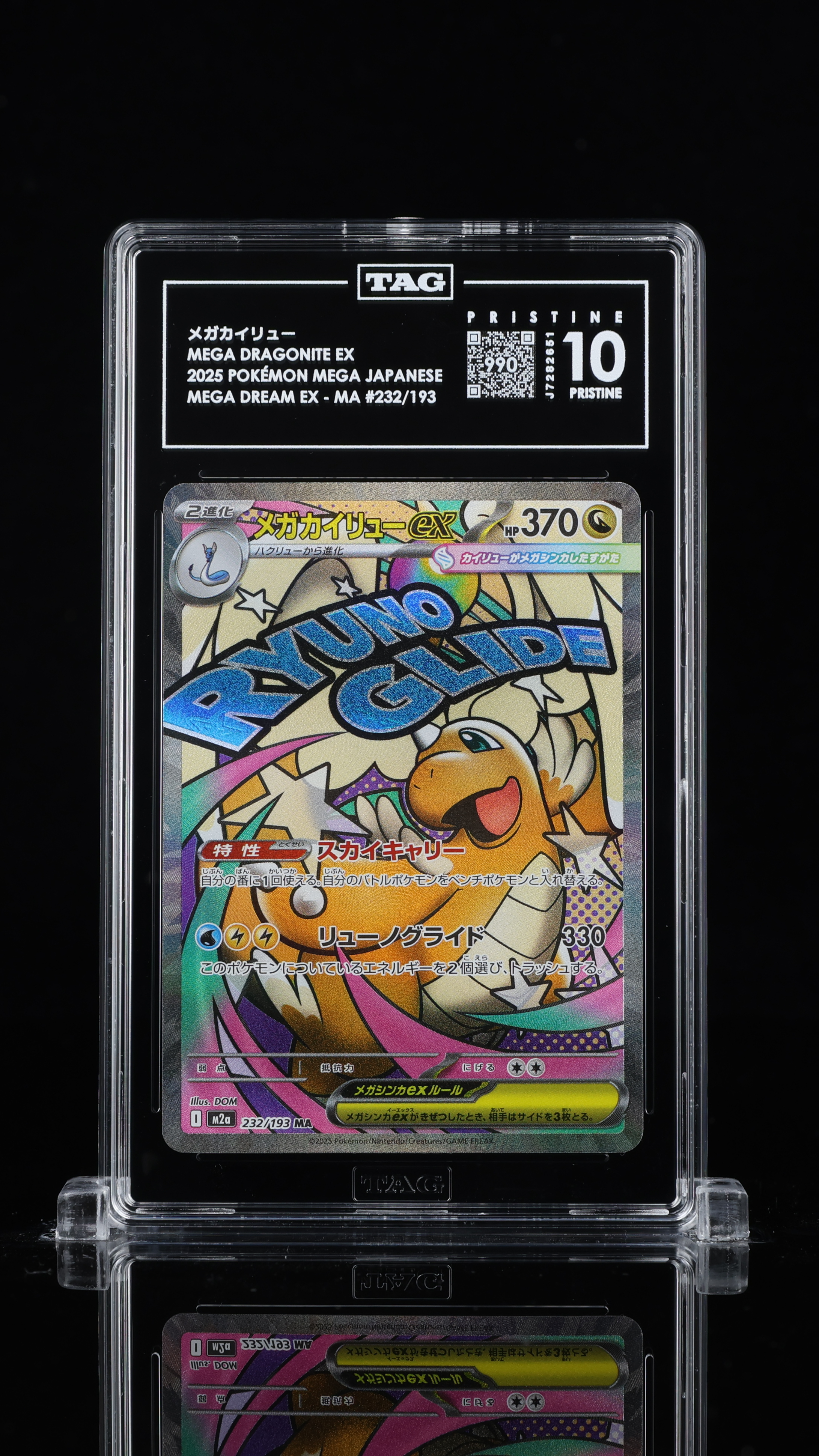Cert J7282651