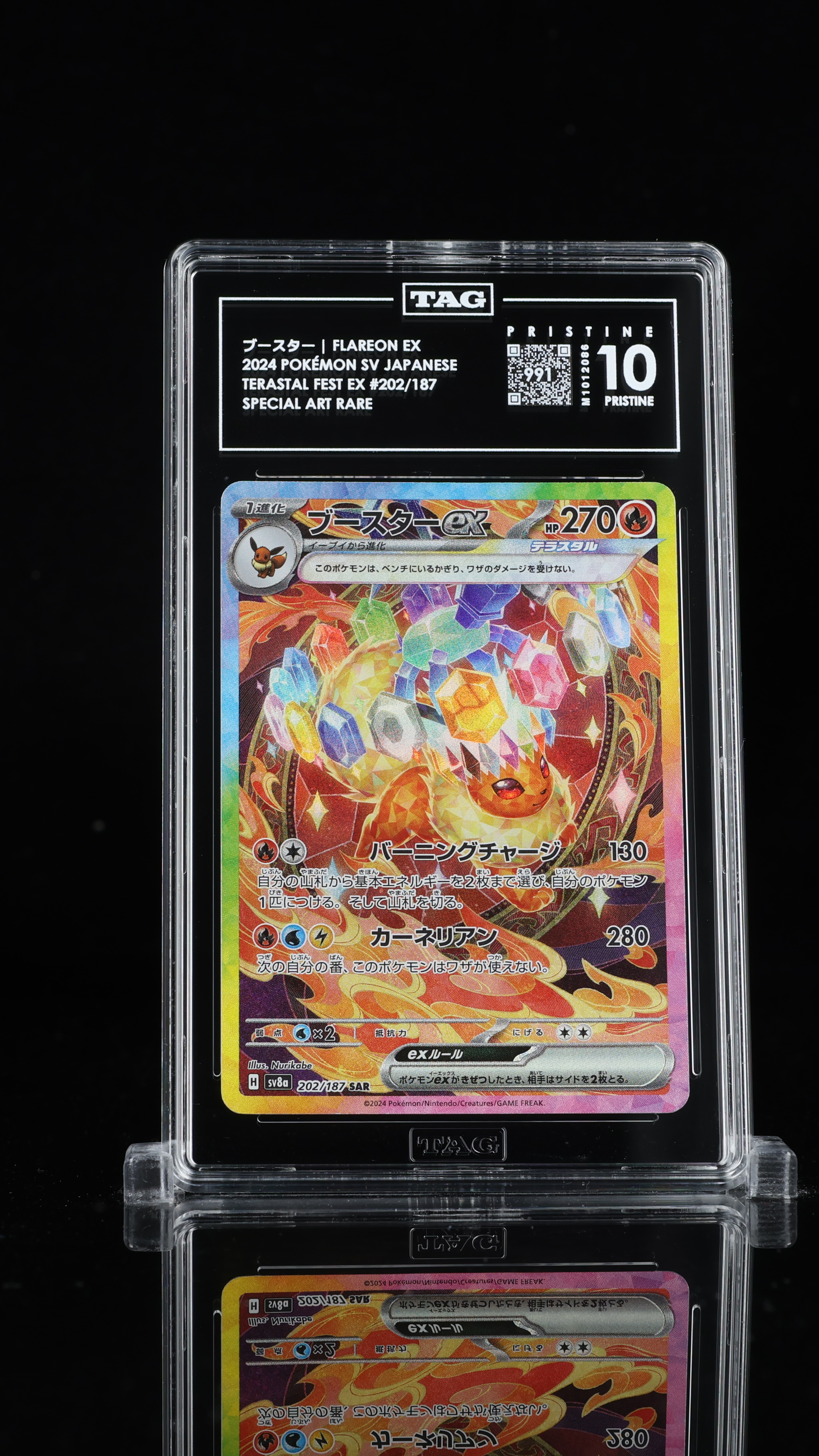 Cert M1012086