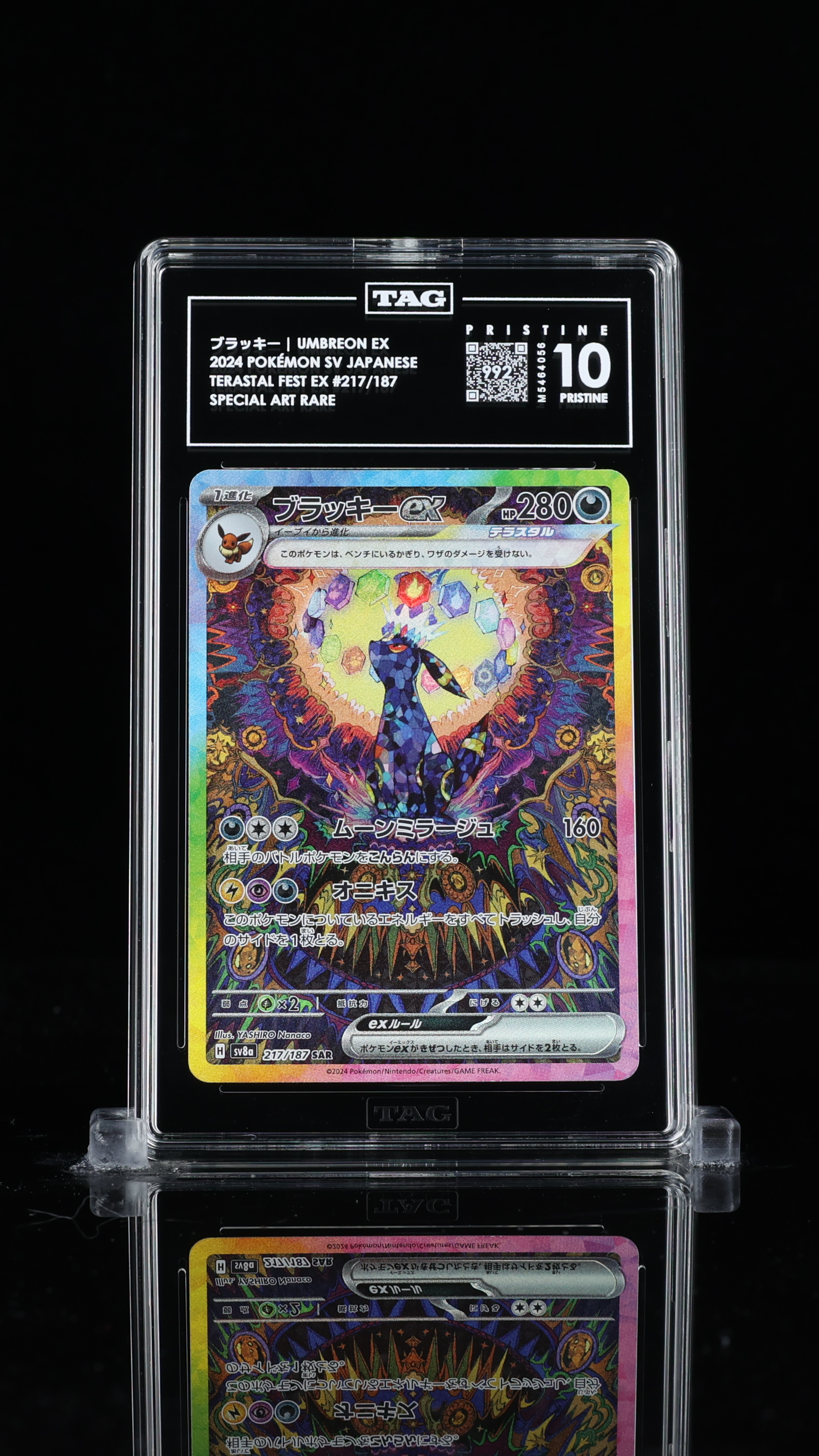 Cert M5464056