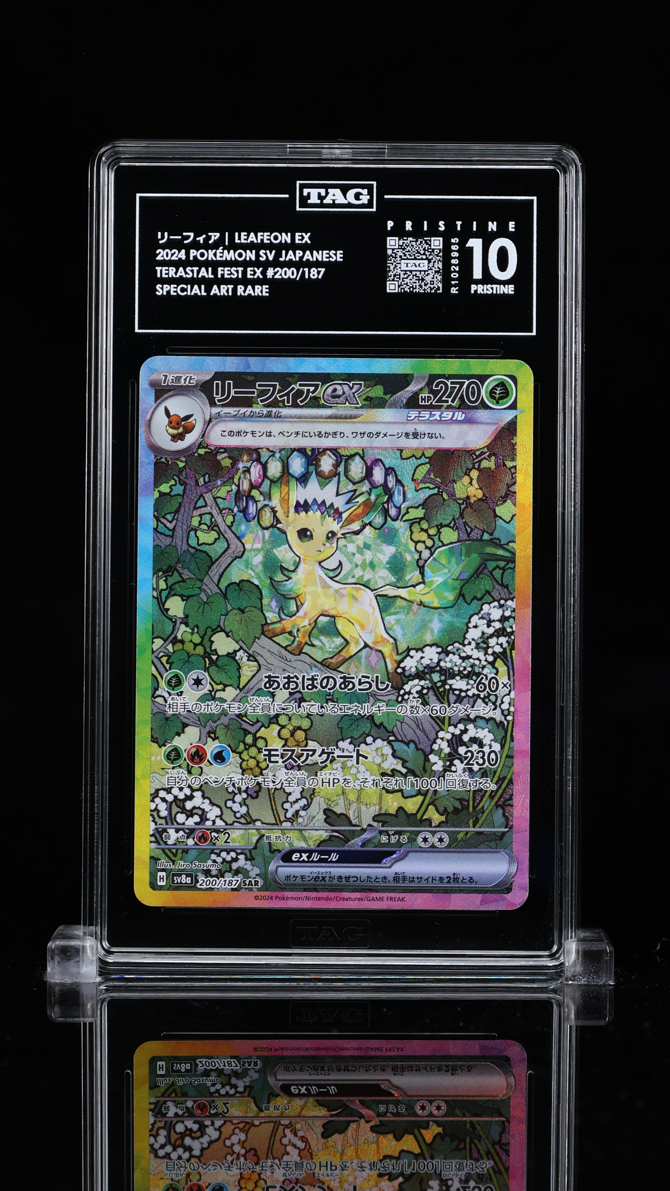Cert R1028965
