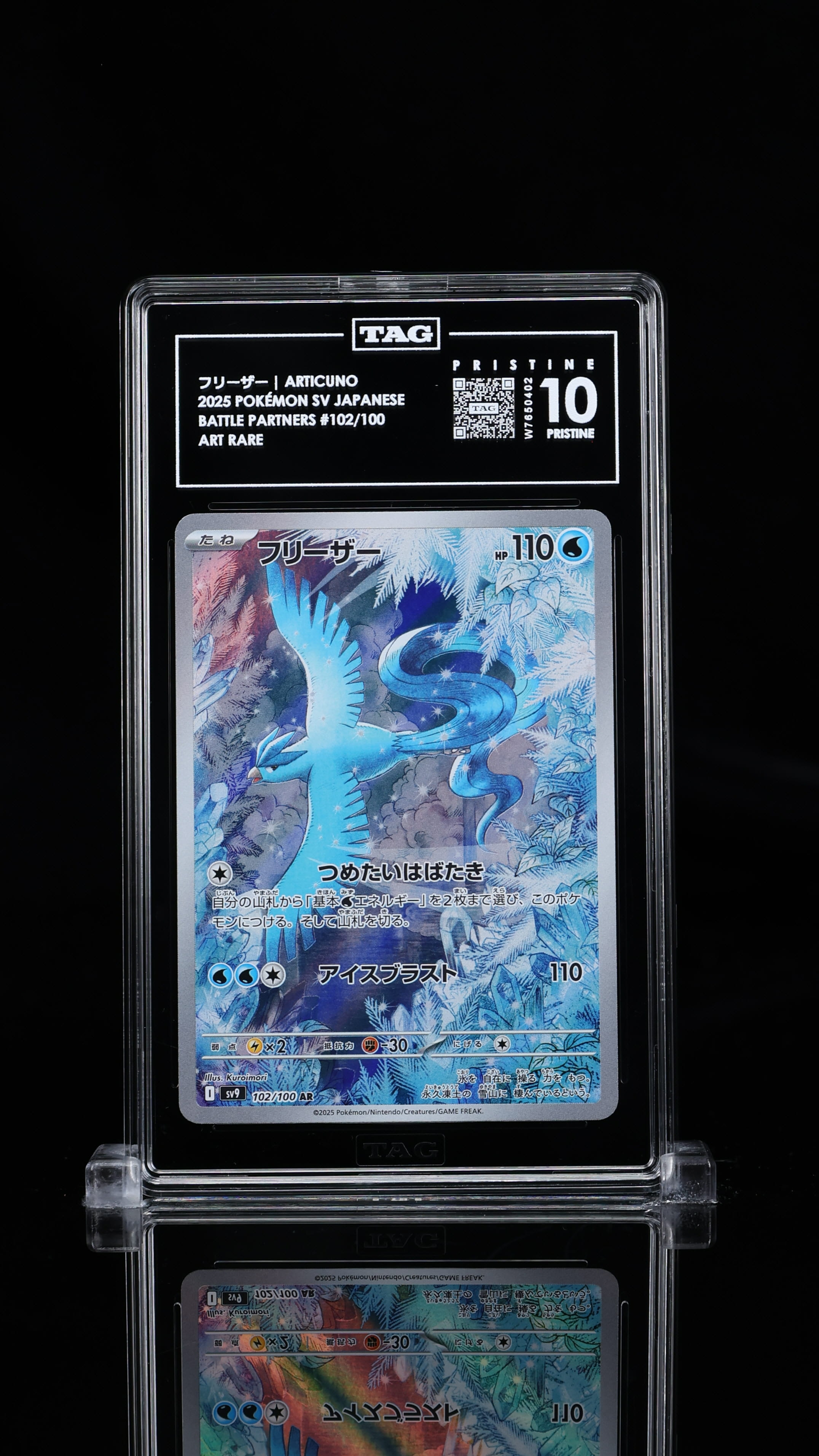 Cert W7650402